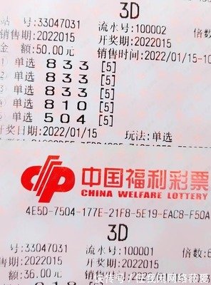  大乐透走势图：3D讲解师四步破解跨区选号密码
