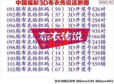  3D开奖_新手怎么玩不踩坑_从入门到精通的实战指南