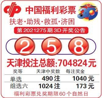  《2025年3D论坛走势图革命：子纠缠与神经可视化重构数据认知》