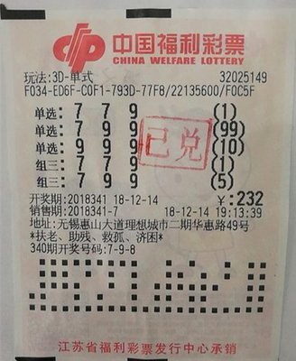 3D讲解师解析：牛彩网首页三维走势图深度应用指南
