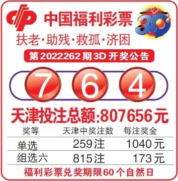  3D开奖走势图的非技术价值探索：认知革命、教育革新与哲学启示
