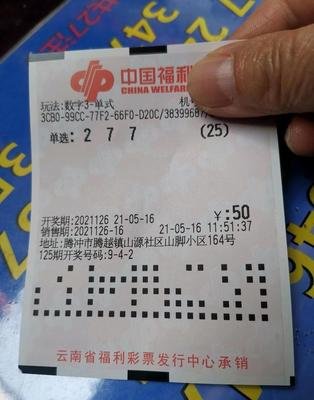  3D讲解师破解大乐透走势图核心规律