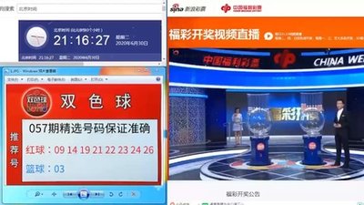  资深3D讲解师破译：澳客官网的四维数据解析法则