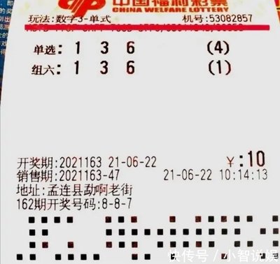  快乐八开奖结果：3D讲解师揭秘走势图黄金法则