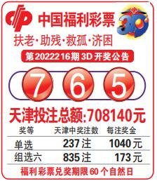  3D开奖到底藏着什么规律？新手必看的破译秘籍