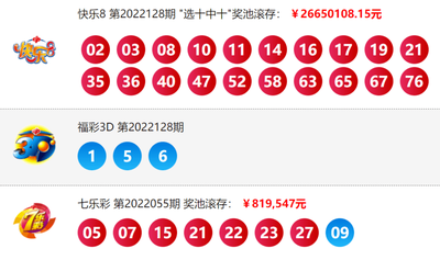  2025年3D开奖走势图：数据认知革命的五维跃迁
