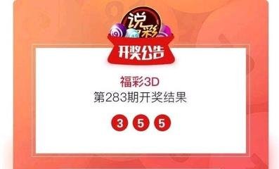  2025年3D开奖走势图技术革命：数据分析范式的量子跃迁