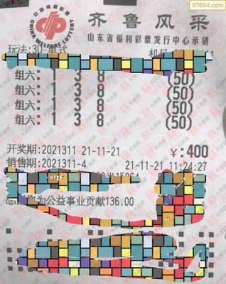  3D数据金牌讲师亲授：澳客官网走势图6大实战心法
