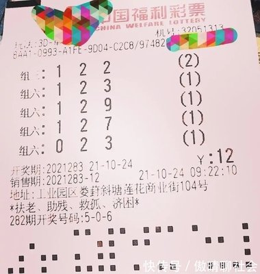  《3D走势图的非技术价值探：可视化认知科学与数字人文的跨界对话》