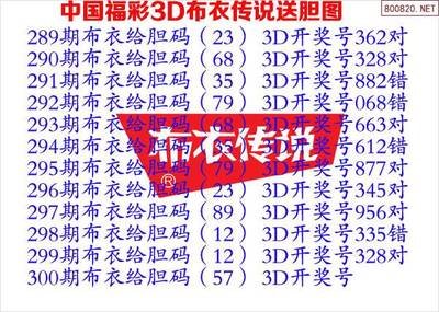  3D彩票怎么买才能提高中奖率？