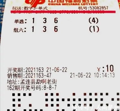  3D开奖_家庭娱乐新玩法_跨屏互动与直播体验全解析