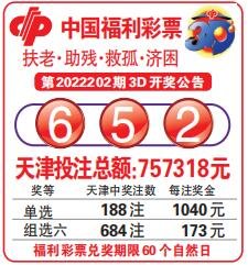  3D开奖走势图革命：高频交易决策的认知升维