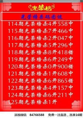  3D开奖_新手必看攻略_中奖率提升3倍