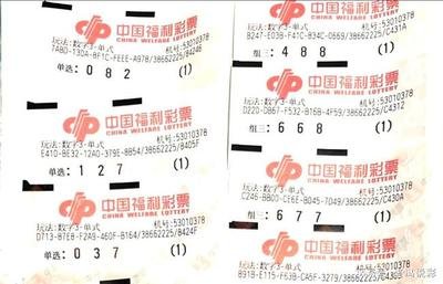  3D开奖背后有规律吗？这些技巧让中奖率翻倍