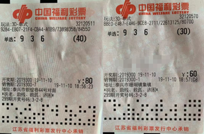 3D讲解师亲授：牛彩网走势图破译三式
