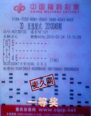  3D走势图的非技术价值探索：从数据表象到认知革命的跨学科解码