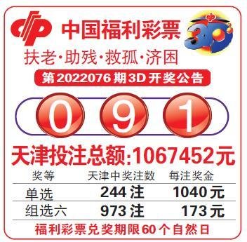  天牛3D图库金牌讲师亲授：走势图破译+建模实战全攻略