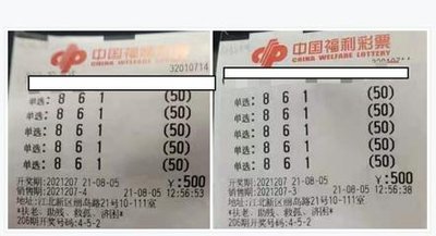  天牛3D图库大全三维解码：金牌讲师亲授空间选号思维