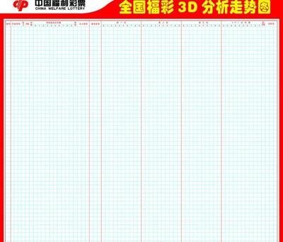  3D开奖沉浸式体验：未来娱乐的六维革新密码