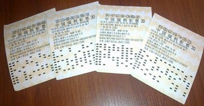  2025年3D开奖走势图的技术革命：神经解码、量子跃迁与全息重构的数据新纪元