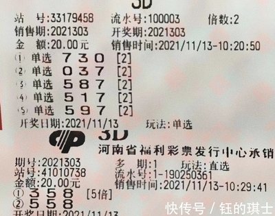  3D走势图的非技术价值探索：从认知觉醒到存在重构