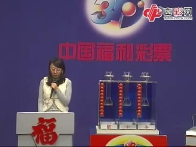  3D开奖_中奖规律如何破解_从选号到兑奖的全流程解析