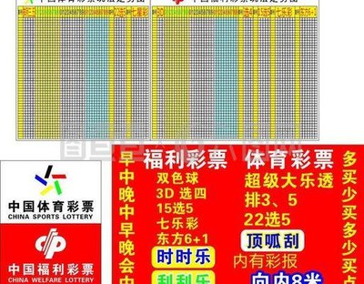  3D开奖_选号难题_高效破解方案