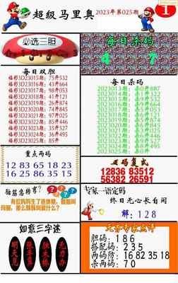  3D走势图技术解析：金融时间序列数据的标准化与清洗