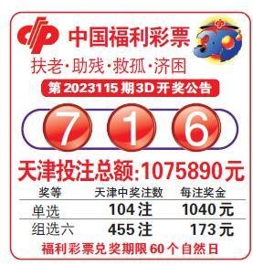  3D走势图的非技术价值探索：从论坛生态到认知重构