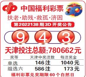  3D开奖数据建模核心技术解析：从数据清洗到量化预测