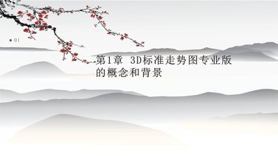  3D建模太难？揭秘新手快速入门的5大实战技巧