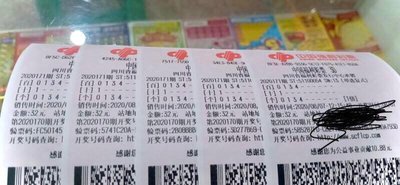  3D开奖到底怎么玩？新手必看的入门秘籍在这里！