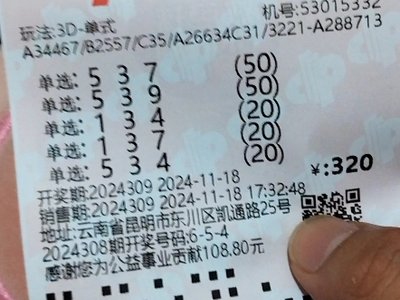  3D开奖中的3D走势图革命：金融决策范式的颠覆性重构