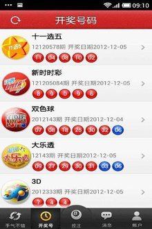  3D开奖_如何用20元提升中奖率_避坑指南与实战技巧全解