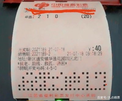  2025年3D开奖走势图的技术革命：从量子计算到神经可触的数据认知革命
