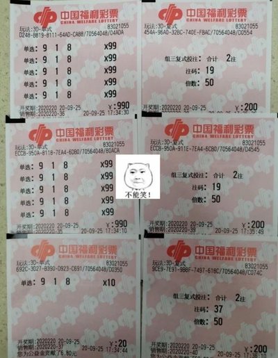  3D彩票走势图带连线分析技巧：职业讲师教你三步看懂选号规律