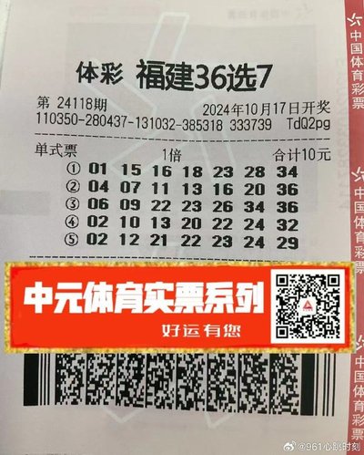  全息数据革命：2025年3D论坛走势图如何重构商业决策